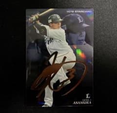 プロ野球チップスカード 浅村栄斗 サインカードのサムネイル
