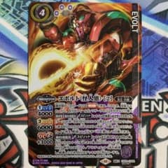 バトスピ　主人公　x シークレット 2025/12)(SECRET)天魔王ゴッド・ゼクスX-破ノ型-【X-SEC】{BSC48