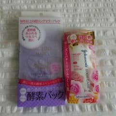 酵素パック&ボディミルク セットのサムネイル