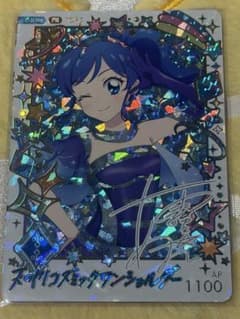 アイカツ！アンコール PR 天の川コズミックワンショルダー パラレル カードのサムネイル