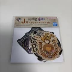 이치 반 쿠지 조조의 이상한 모험 스틸 볼 런 J 상 스티커