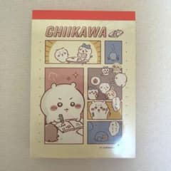 ちいかわ メモ帳のサムネイル