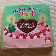 専用のサムネイル