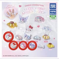 サンリオキャラクターズ ファッションリング 5個セットのサムネイル