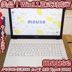 極上美品！高年式！Win11公式対応11世代i7/メ8/新品SSD/無線/カメラ 美品！Win11正式対応i7/メ8G/SSD/無線/カメラ/FHD/キーライト - メルカリ