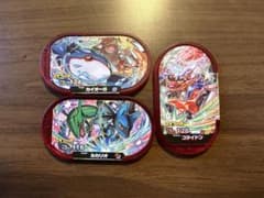 ハッピーセット　メザスタのサムネイル