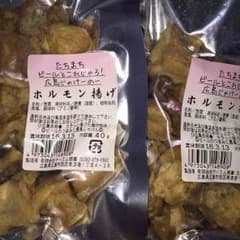 みいたろす様 専用 リピ割のサムネイル
