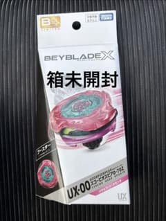 箱未開封】ベイブレードX UX-00 スコーピオスピア 0-70Z マゼンタ