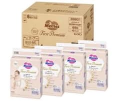 【4袋セット】メリーズ おむつ テープ ファーストプレミアのサムネイル