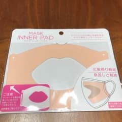 マスクインナーパッドのサムネイル