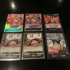 ワンピースカードゲーム モンキー・D・ルフィ まとめ売りのサムネイル