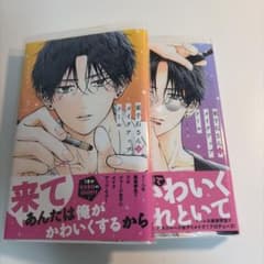 東千石さんのメイクアップドールのサムネイル