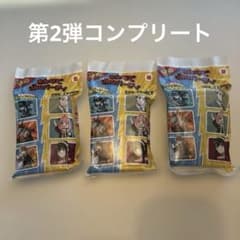 ハッピーセット／アニメキャラクター UNOカード ／第2弾コンプリート