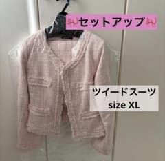 ツイードスーツ セットアップ ピンク ノーカラージャケット size XLのサムネイル
