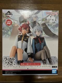 一番くじ 水星の魔女 ラストワン賞 スレッタ＆ミオリネ フィギュアのサムネイル