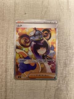 ポケモンカード ムク SAR 117/081 - メルカリ