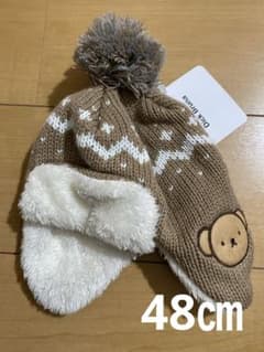 miffy 브루나 보리스 니트 모자 아이 모자 신품 48㎝