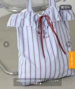 Bab福袋2026 - メルカリ