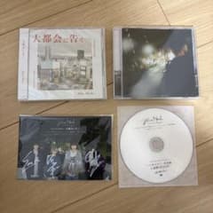 Blue Mash 大都会に告ぐ 学生街よりe.p. CDのサムネイル