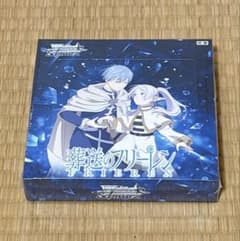 新品未開封・シュリンク付き】ヴァイスシュヴァルツ 葬送のフリーレン
