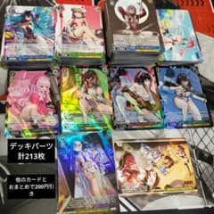 ヴァイスシュヴァルツ 勝利の女神NIKKE vol.2 SR☆ 他 大量まとめ
