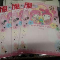 マイメロ　2015年　年賀状ハガキ　四枚入り　3パックお譲りのサムネイル