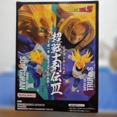 ドラゴンボールZ 超戦士列伝III 悟飯＆トランクスフィギュア 2個セット