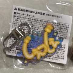 TREASURE カプセルトイ 名前アクキー ジェヒョクのサムネイル