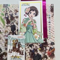 最終楽章 響け! ユーフォニアム 後編特典佳穂　おまけで前編ムビチケとフライヤーのサムネイル