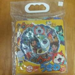 妖怪ウォッチ浮き輪のサムネイル