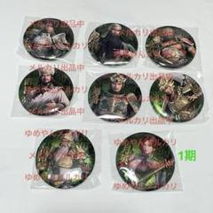真・三國無双8 蜀 1期 中国 上海限定 缶バッジ - メルカリ