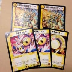 ラプソディのサムネイル