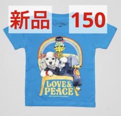 ボリス雑貨店 ヒグチユウコ Tシャツ LOVE＆PEACE（BL） キッズ150