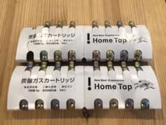 キリン　ホームタップ　炭酸ガスカートリッジ15本のサムネイル