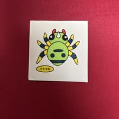 ポケモンパンシール イトマルのサムネイル
