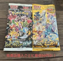 ポケモンカード未開封パック１３パック　絶版パック　コレクション用 ポケモンカード 未開封パック 絶版パック 13種セット - メルカリ