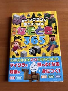 ゆきはるまま様 専用のサムネイル