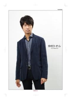 仲村トオル　切り抜き　大量　⭐︎４０ページ、60ページ　ファイル⭐︎両面　合計2冊② 仲村トオル 1986年〜1989年 レア 大量 切り抜き ファイル 2冊 120P