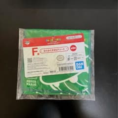 이치 반 쿠지 슈퍼 마리오 F상 타월 파우치