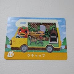 とびだせどうぶつの森 amiiboカード キャンピングカー ケチャップのサムネイル