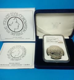 2003 エリザベス女王ゴールデンジュビリー 5ポンド銀貨 NGC PF70UC イギリス 2002 エリザベス2世 5ポンド 銀貨 NGC PF70UC ゴールデン コレクション