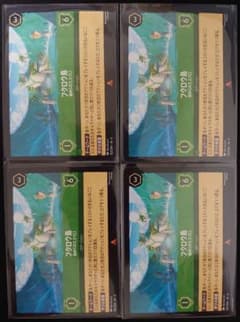 Aki様 リクエスト 3点 まとめ商品 - メルカリ