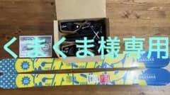キッズスキー　オガサカ　スキー板　TYROLIA ビンディング　セットのサムネイル