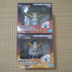 機動武闘伝Gガンダム ヘッド型スピーカー 2種セット
