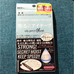 アイテープ 二重形成のサムネイル