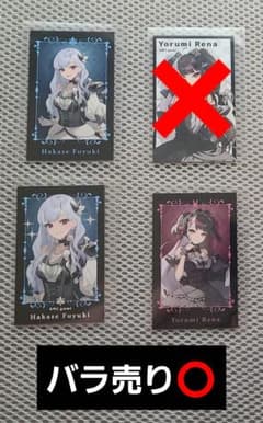 SMC組 7th Anniversary ランダムフォト風カードのサムネイル