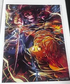 劇場版 鬼滅の刃 無限城編 第一弾 入場者特典のサムネイル