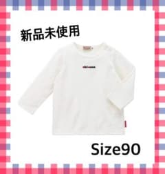 ミキハウス　mikihouse 刺繍ロゴ☆天竺長袖Ｔシャツ 90のサムネイル