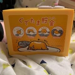 貯金箱のサムネイル