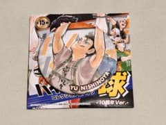 ハイキュー コレクション缶バッジ 排 球 10周年 西谷夕 - メルカリ